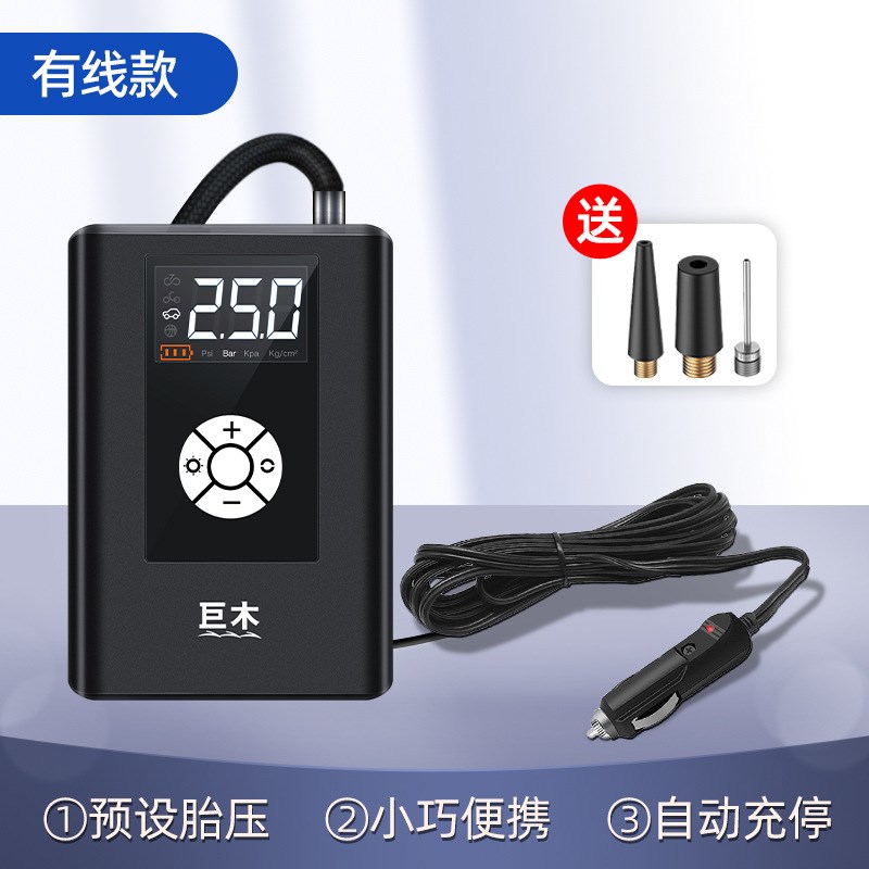 车载充气泵无线可充电汽车轮胎打气泵手持式摩托充气泵车足球气筒