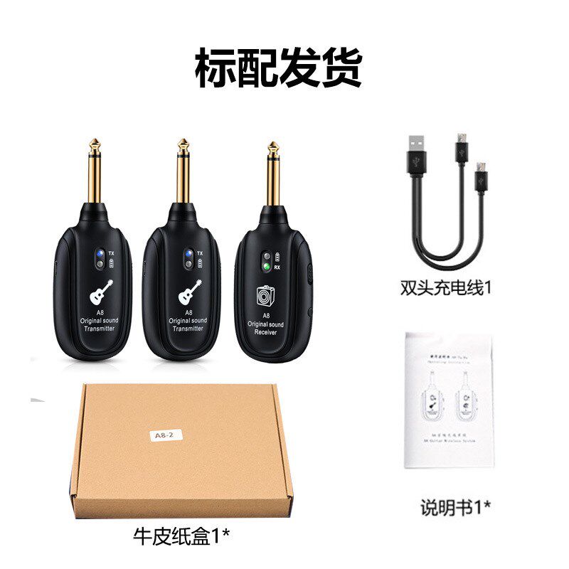 一托二吉他无线收发器A8吉他无线传输系统电吉他无线拾音器直销图片