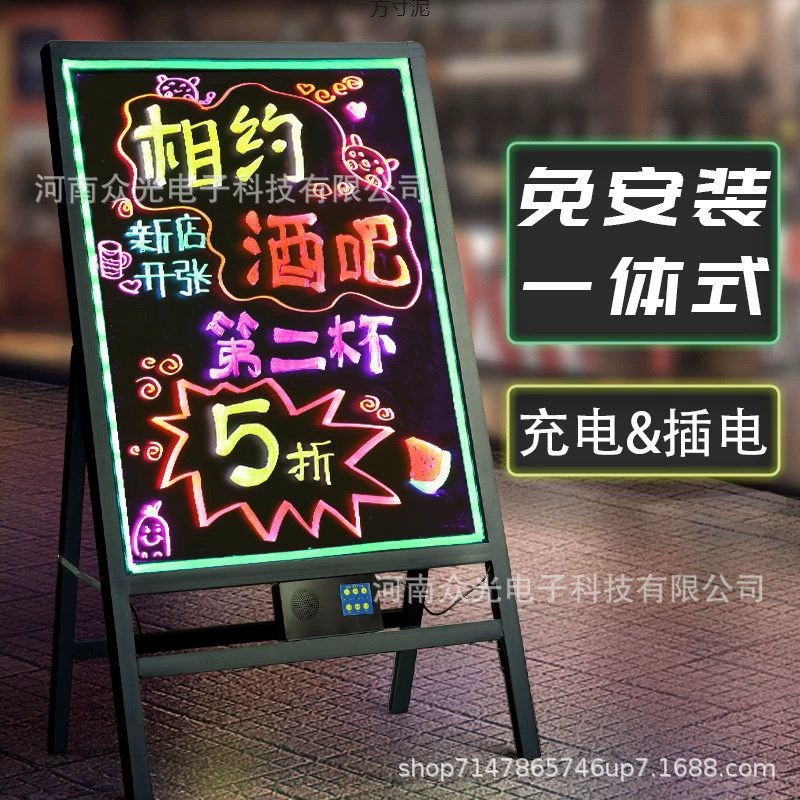 led灯牌摆摊小黑板荧光板广告板闪发光莹光彩色展示牌 店铺用