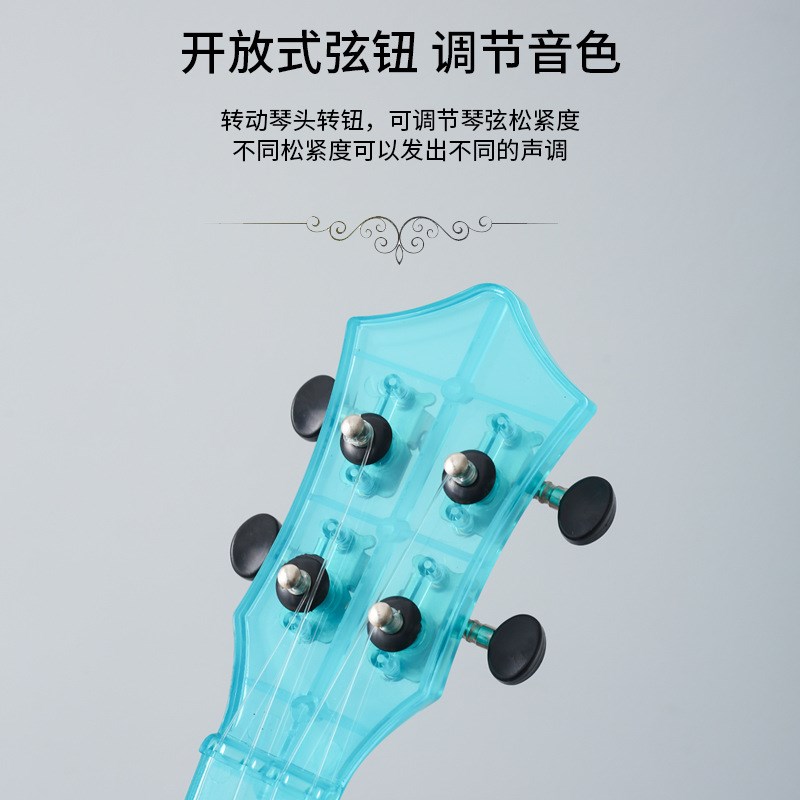厂家21寸彩色塑料透明尤克里里孩子早教乐器 音乐启蒙乐器
