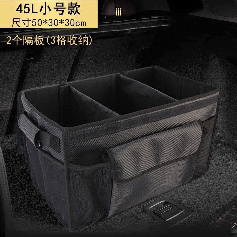 65L45L汽车置物箱后备箱收纳箱折叠车用车载多功能便携式储物箱