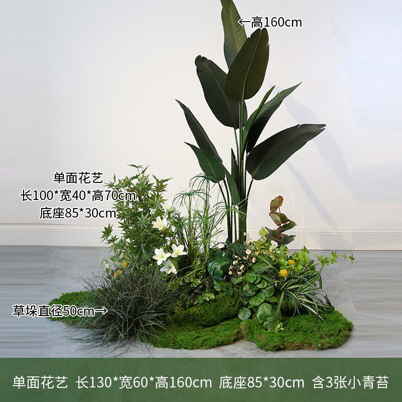 露营风室内植物小景软装摆件仿真青苔绿植造景橱窗展柜装饰仿生景