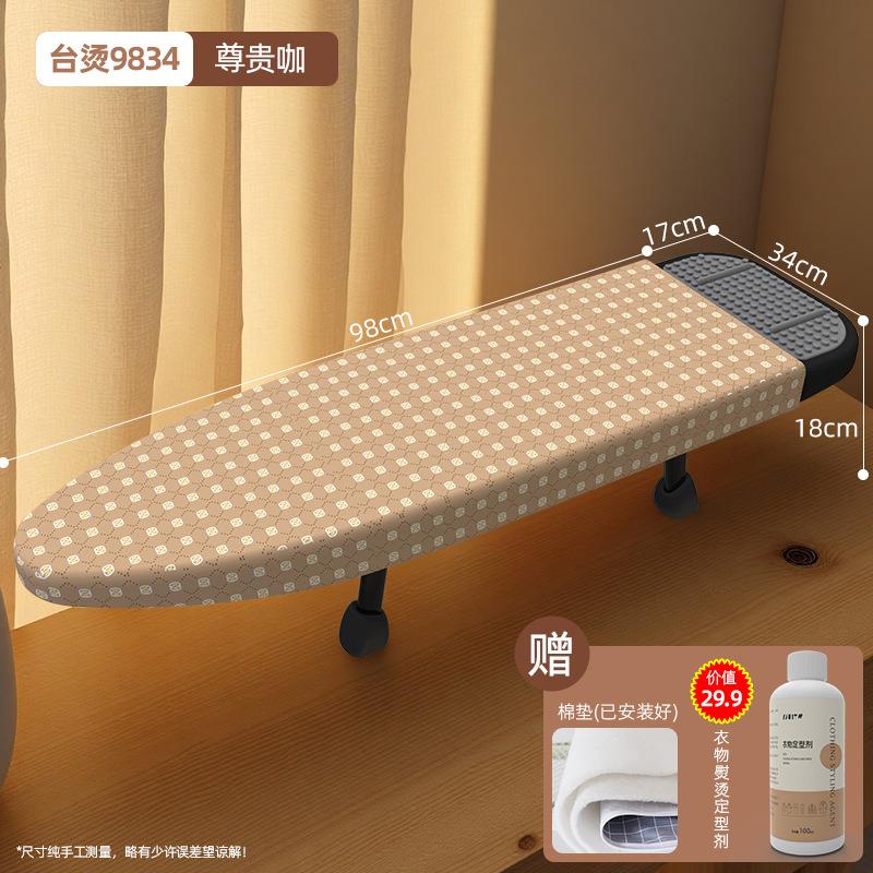 家用折叠台式电熨斗板熨烫垫烫台高档酒店桌面熨衣板烫衣板超大号