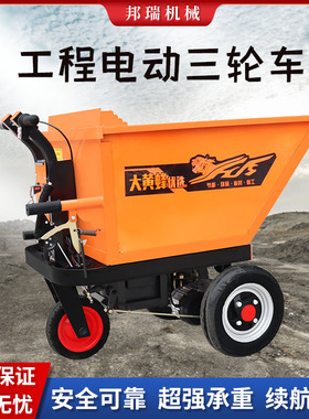 小型手推斜斗自卸车农用养殖拉粪翻斗车工程拉砖煤矿混凝土灰斗车