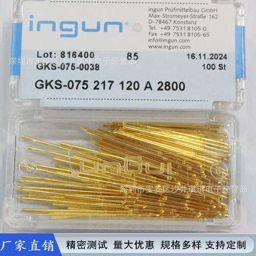 探针 测试针 英钢探针 GKS075 217 120 A2800 75MIL