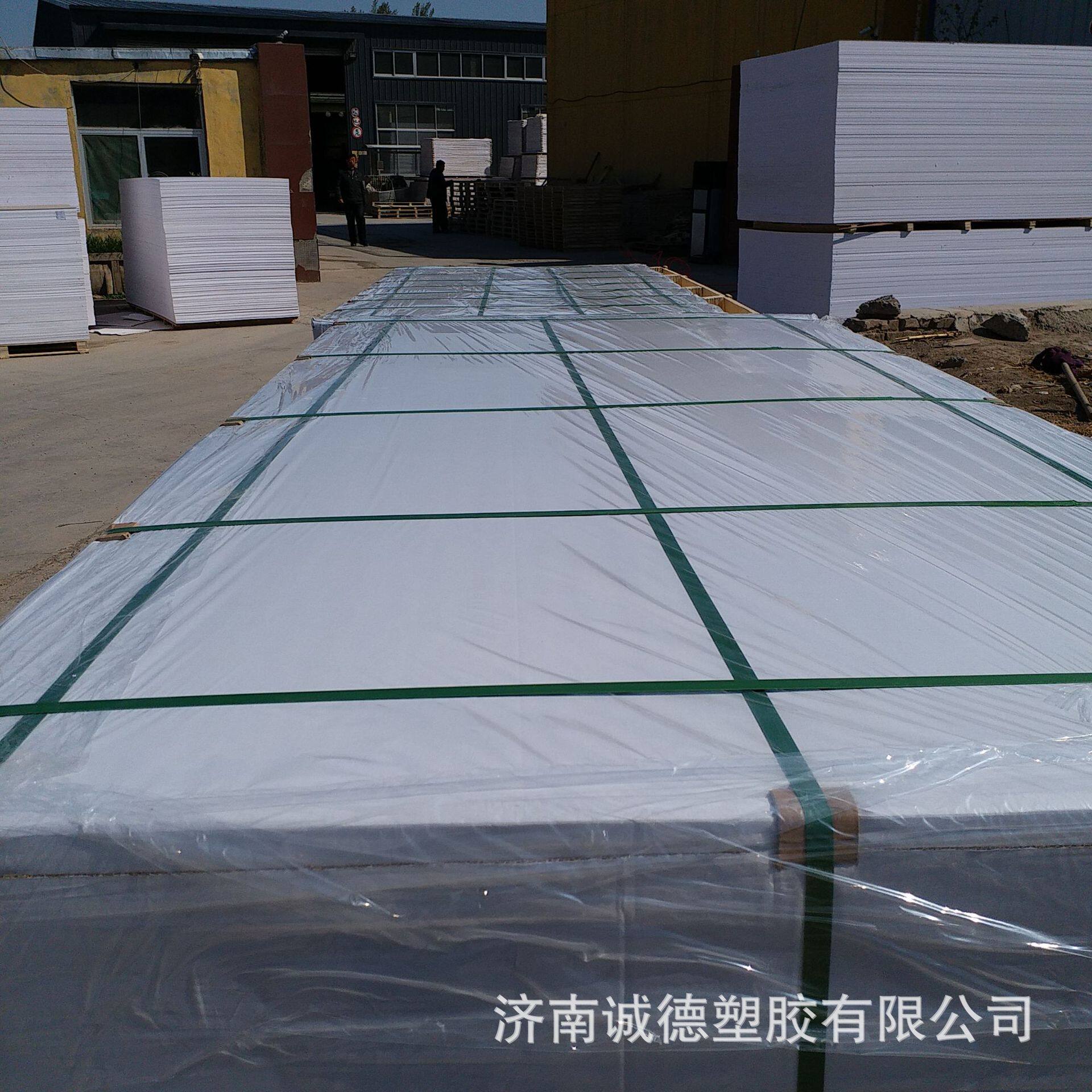 PVC自由发泡板安迪板PVC板白色广告专用板厂家直销