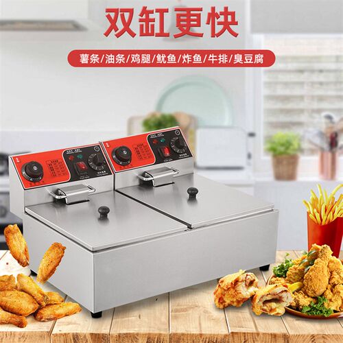 旭茂82A双缸双筛电炸炉商用炸炉不锈钢多功能双控带计时器电炸炉