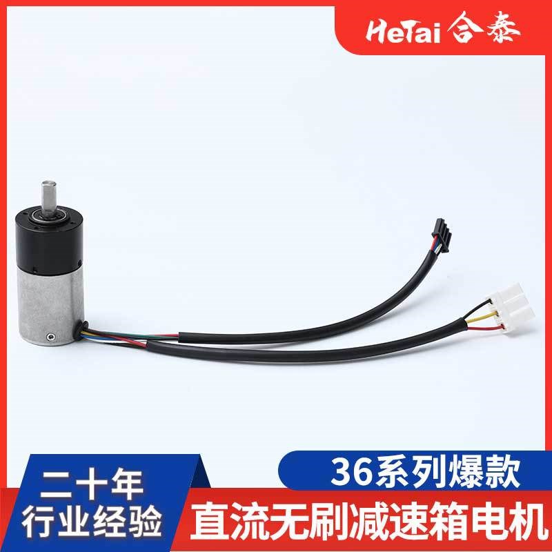 36BLY01直流无刷电机轮驱电机内转子电机厂家24V-48V可制自动闸机