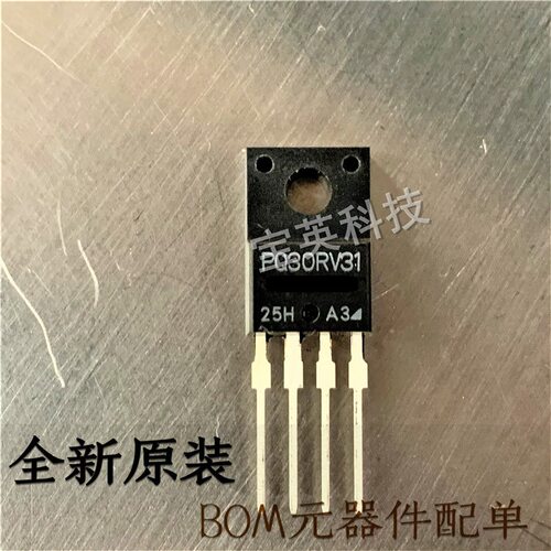 PQ30RV31 3A 可变输出低功率损耗稳压器 IC芯片 TO220F-4 直插