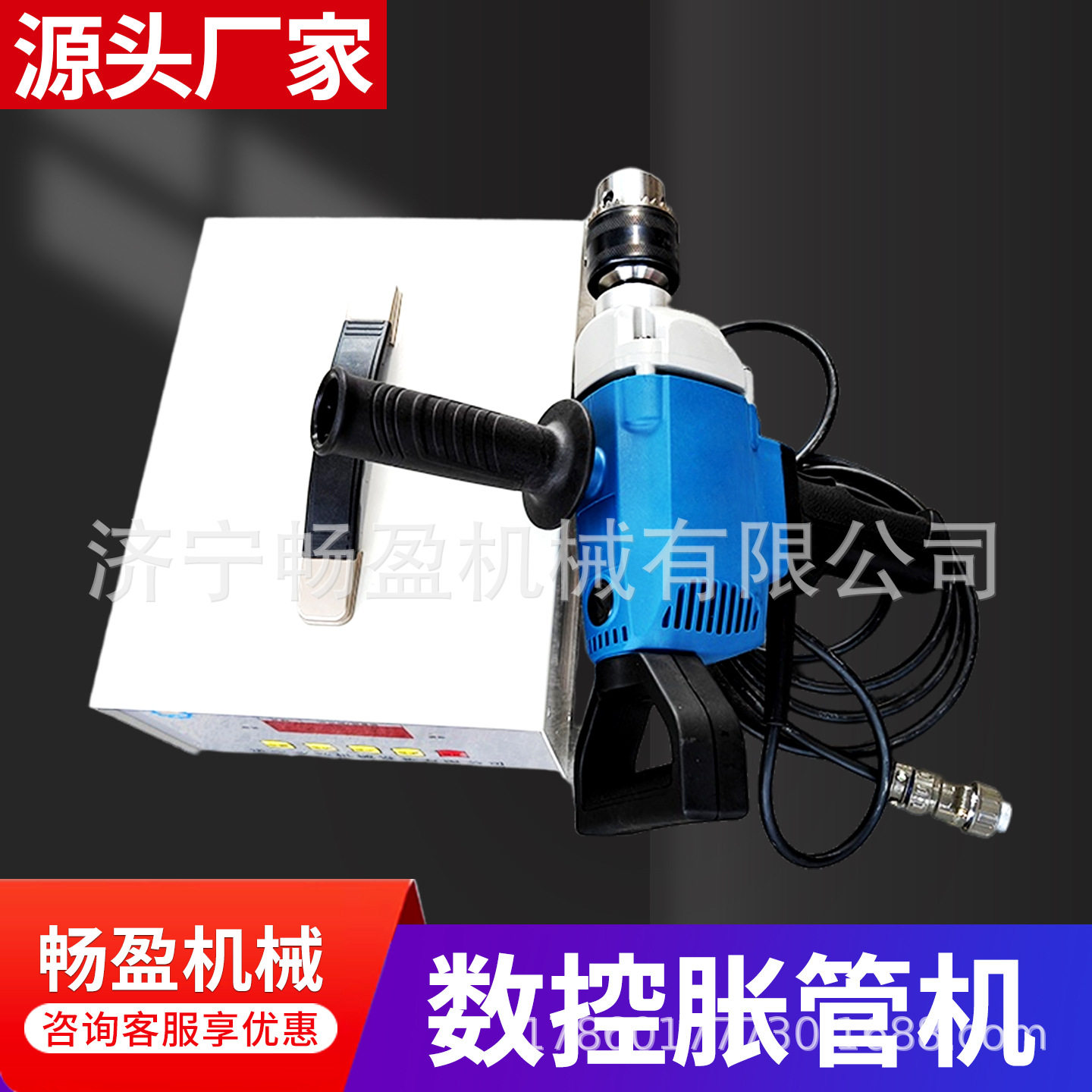 胀管维修工具冷凝器换热管数控扩口DZJ1不锈钢扩口机铜铝管胀管