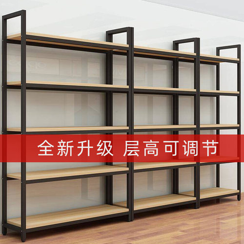 钢木多层五孔可调陈列展示架