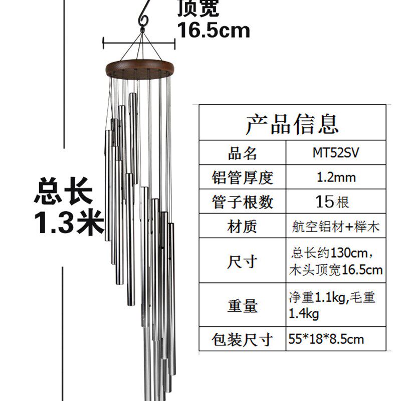 出口欧美跨境大风铃 螺旋步步高15管户外花园家居装饰挂件