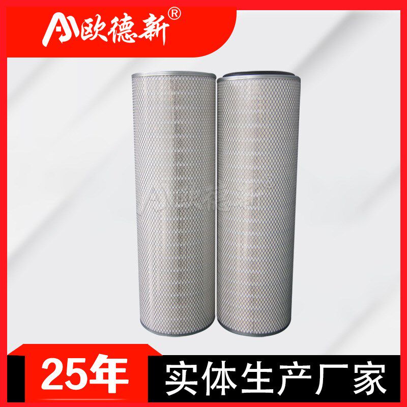 空气滤芯烟尘净化工业精密真空上料机气体除尘进料过滤器空气滤筒