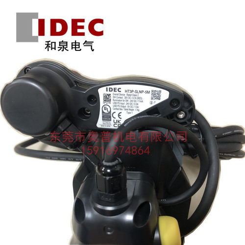 IDEC和泉HT3P-SLNP-5M轴瓦