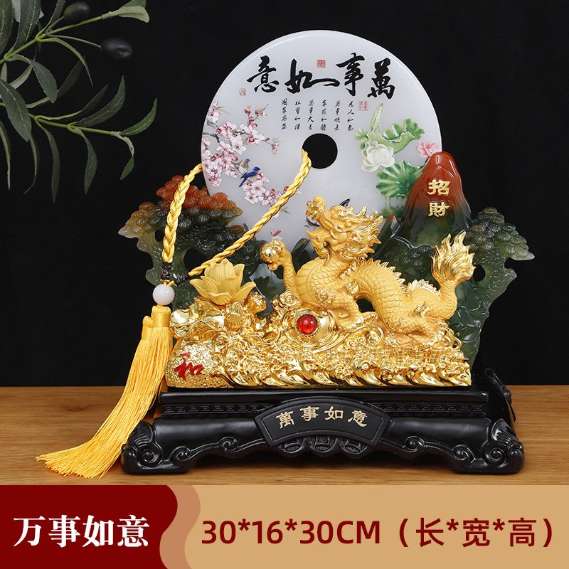 龙年节日风水摆件平安扣办公室桌玄关客厅创意中式树脂工艺品