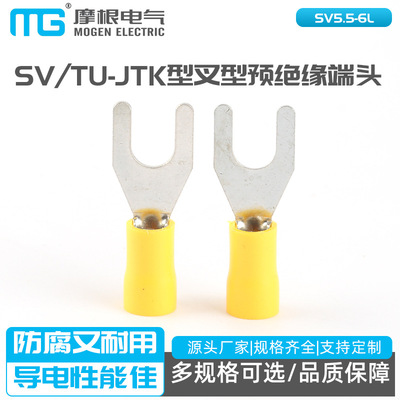 SV5.5-6L SVL5.5-6接线端子SV TU-JTK型叉型预绝缘端头UT型端子