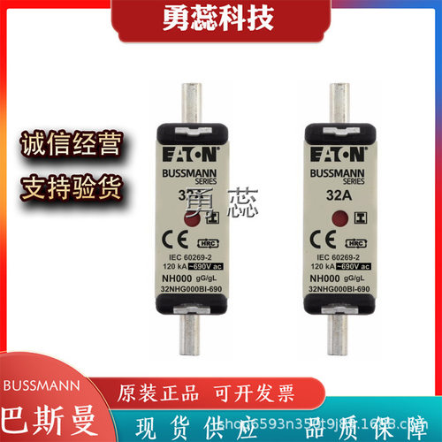 快速熔断器160NHG00BI-500