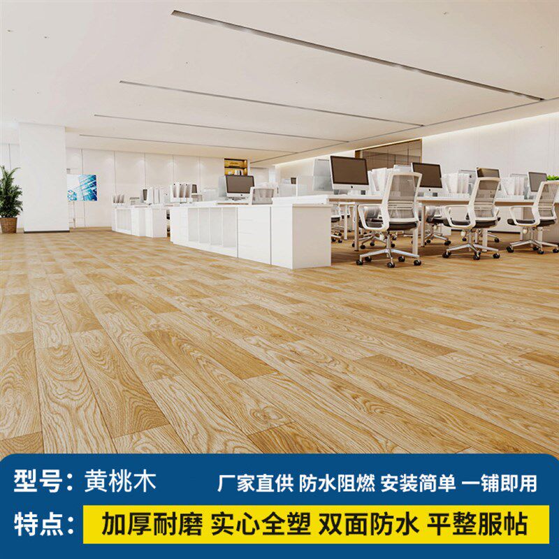 pvc地板革加厚耐磨防水工程革 水泥地直接铺仿真地毯商用地板胶纸