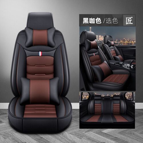 汽车坐垫冬季2017款上汽荣威RX5 I6 370 550专用皮革座套四季座垫