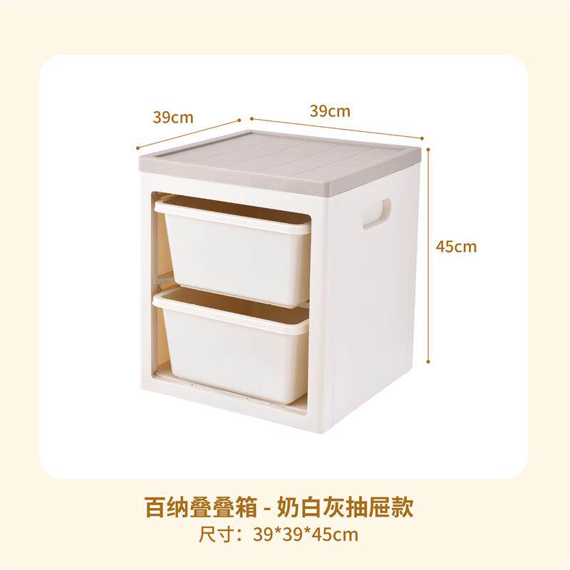 塑料家用收纳箱带抽屉式衣服玩具百纳箱收纳盒衣物储物柜子整理箱