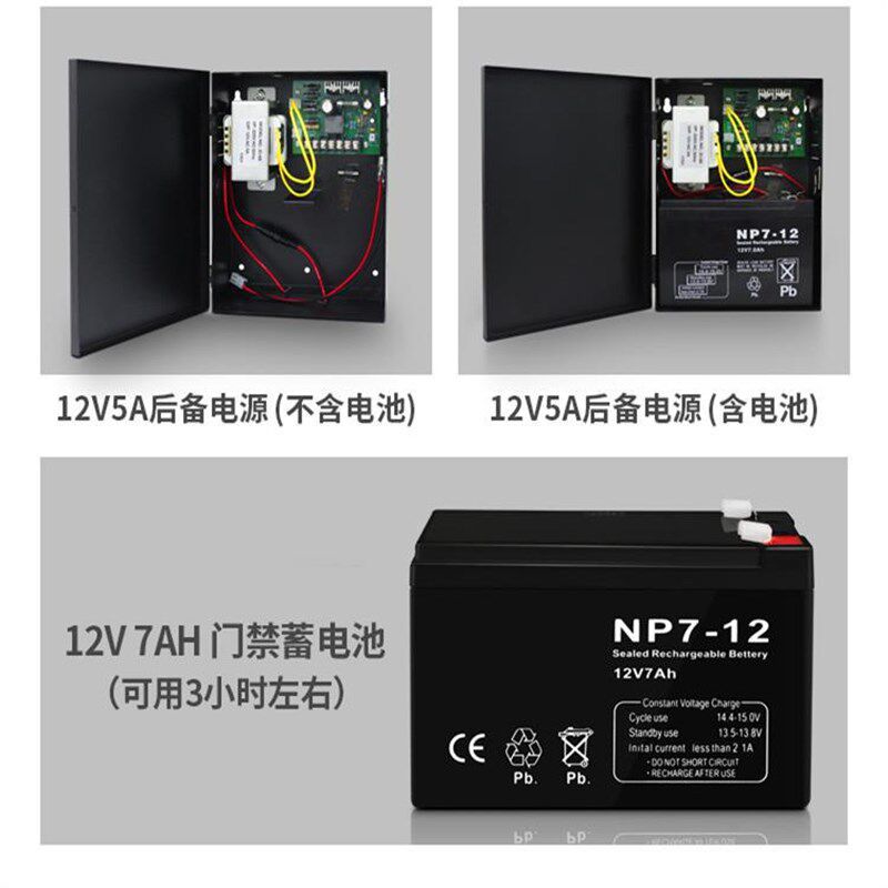 深圳工厂代工 OEM门禁控制箱门禁电源箱 专用门禁箱 专用电源箱