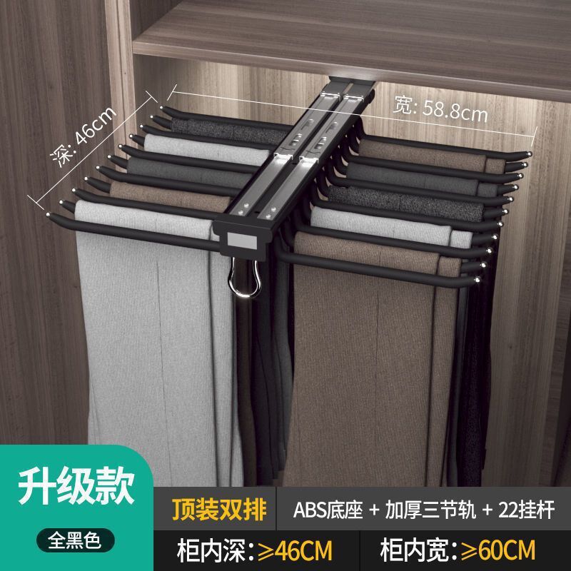 裤架伸缩衣柜家用多功能裤抽挂裤子架柜内抽拉式顶装裤架五金配件