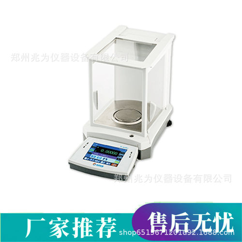 SY204C触摸屏高精度天平