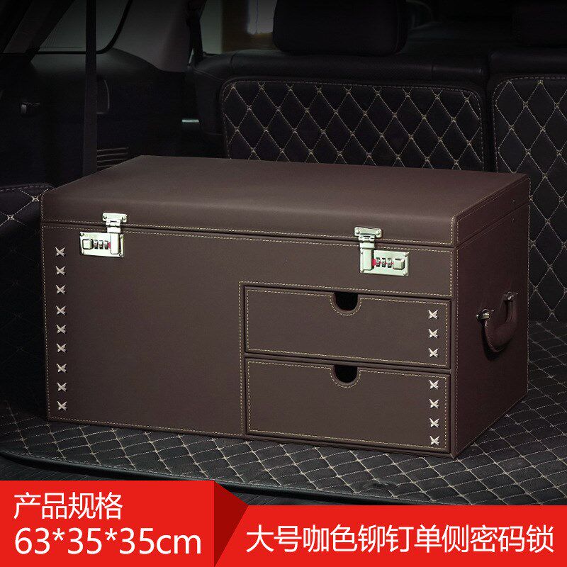 大号密码锁车载收纳箱 后备箱储物箱 车上行李收纳盒车内装饰用品