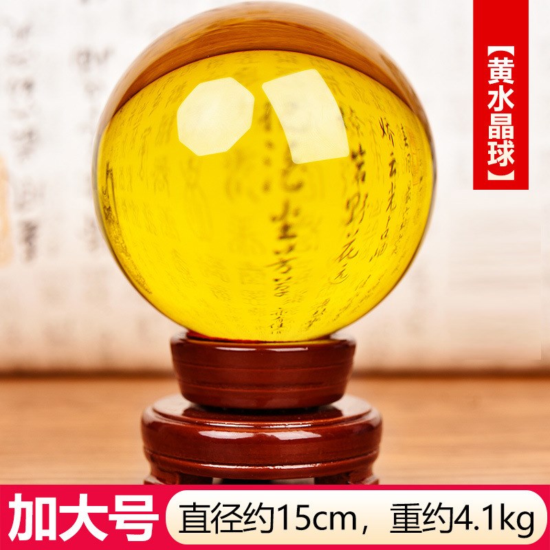 黄色白水晶球摆件透明玻璃圆球客厅蓝紫粉家居大小号开业装饰摆件