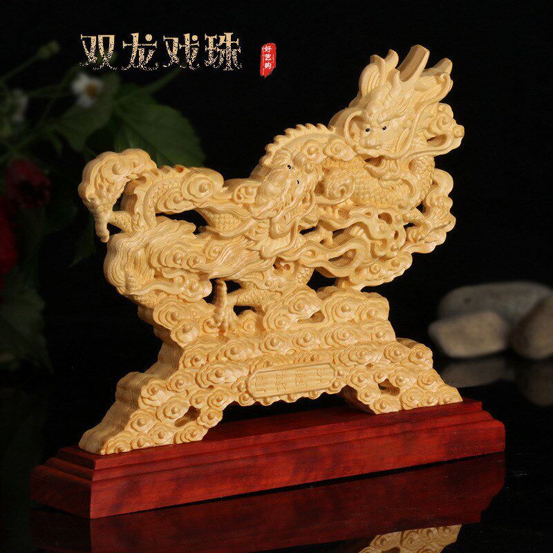 黄杨木雕双龙戏珠摆件工艺品装饰创意办公室摆件家居摆设客厅送礼