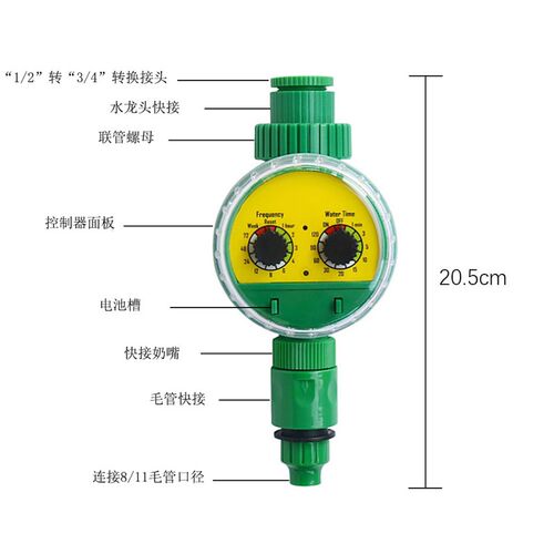 新型灌溉电子控制器 双扭型花园草地浇水定时控制器 园林灌溉工具