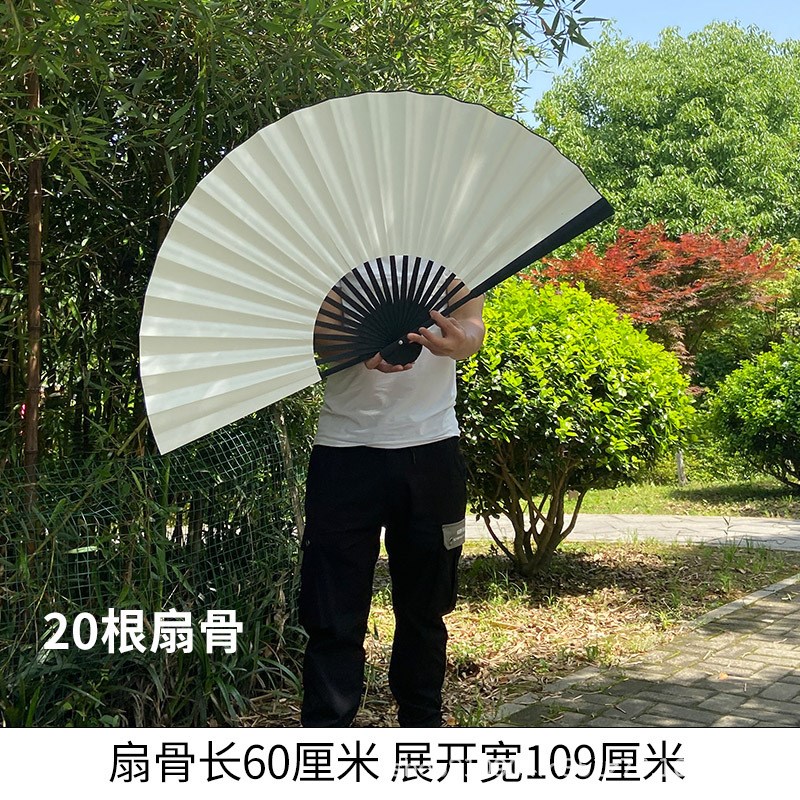 超大扇子宣纸折扇空白可书写画画挂饰挂扇客厅茶楼装饰扇工艺扇