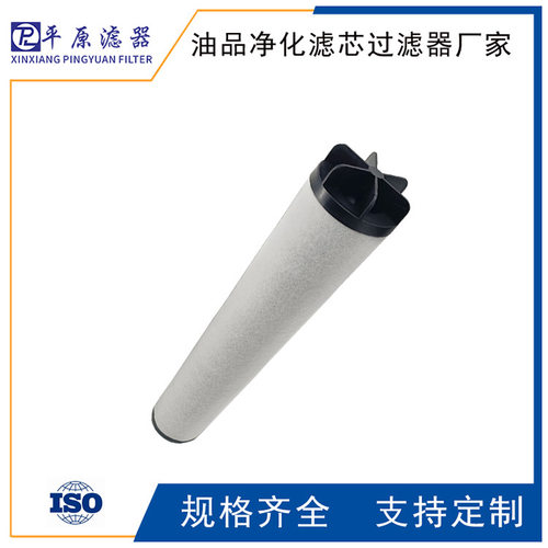 玻纤折叠油滤芯抗燃油滤芯