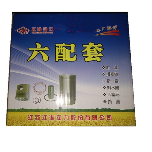 江淮动力2102发动机配件发动机零件缸床大小瓦JD2102六配套JD2102