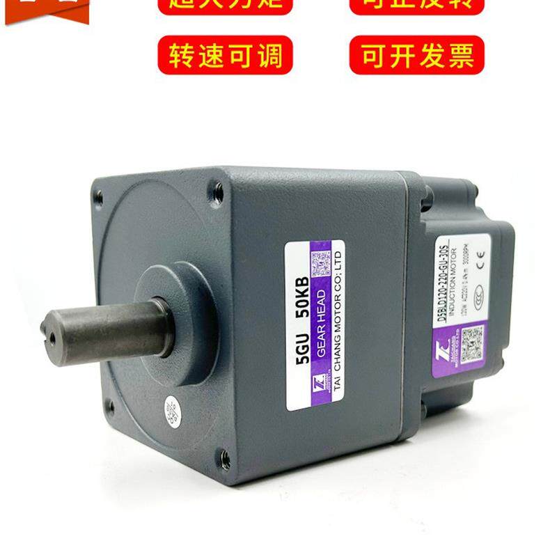 无刷电机小型齿轮减速微型调速交流220V变速直角马达正反转控制器