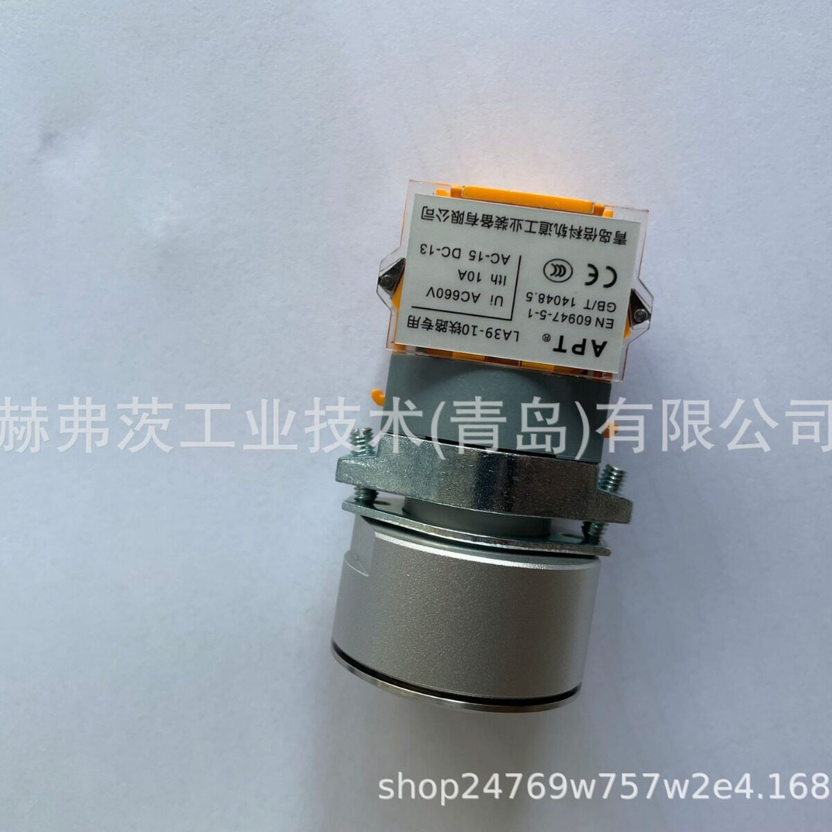 APT电锁开关限位开关IFE塞拉门开关LA39-C1-10JY/FU-TKS铁路配件