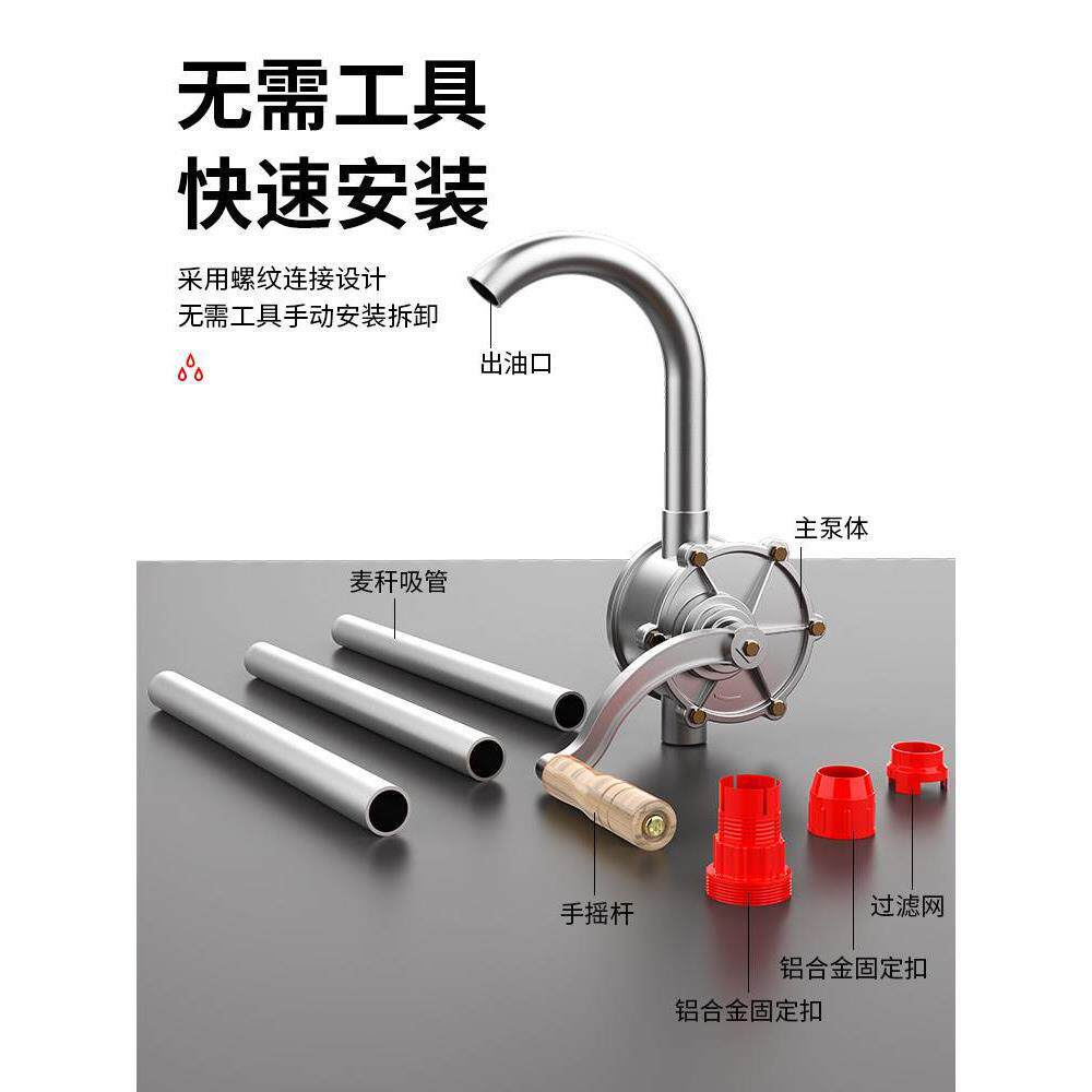 手摇抽油泵手动自吸抽水泵抽油管铸铁铝合金抽柴油机油泵小型油抽