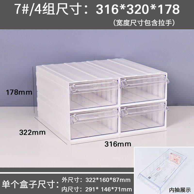 零件盒透明塑料盒电子元件配件分类格子工具箱螺丝盒子玩具收纳盒