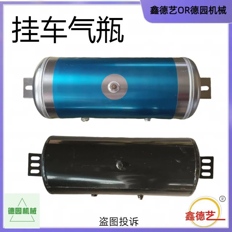 铝合金半挂车大容量储气罐