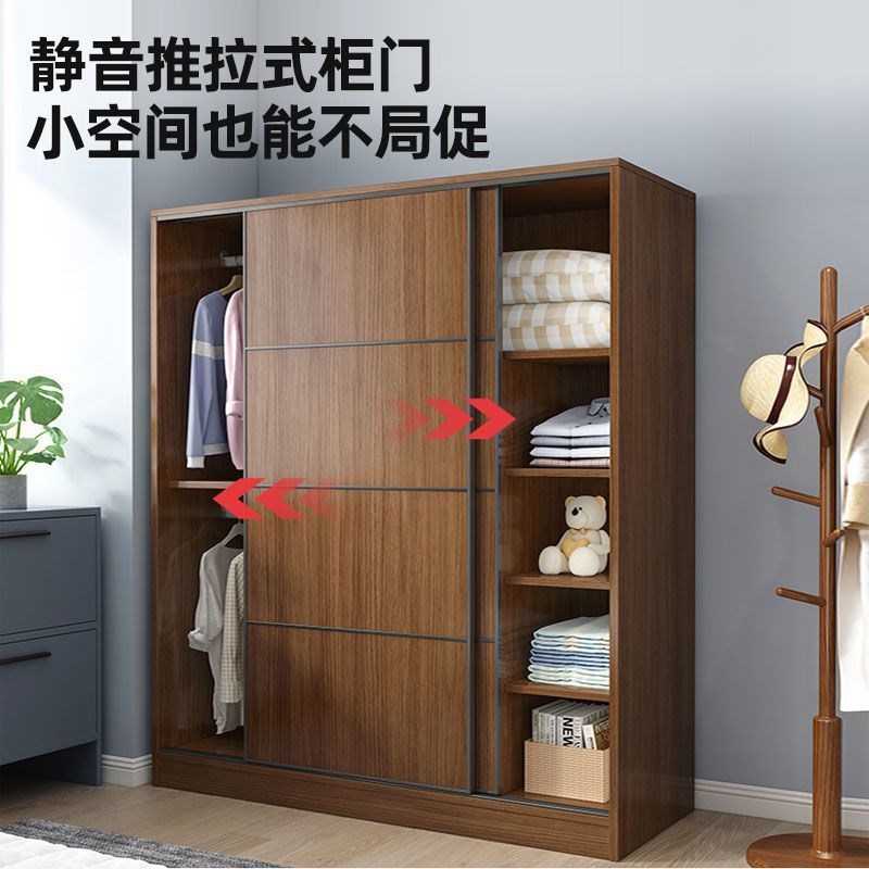 衣柜家用卧室新中式衣帽间推拉门储物收纳柜子实木简易移门大衣橱
