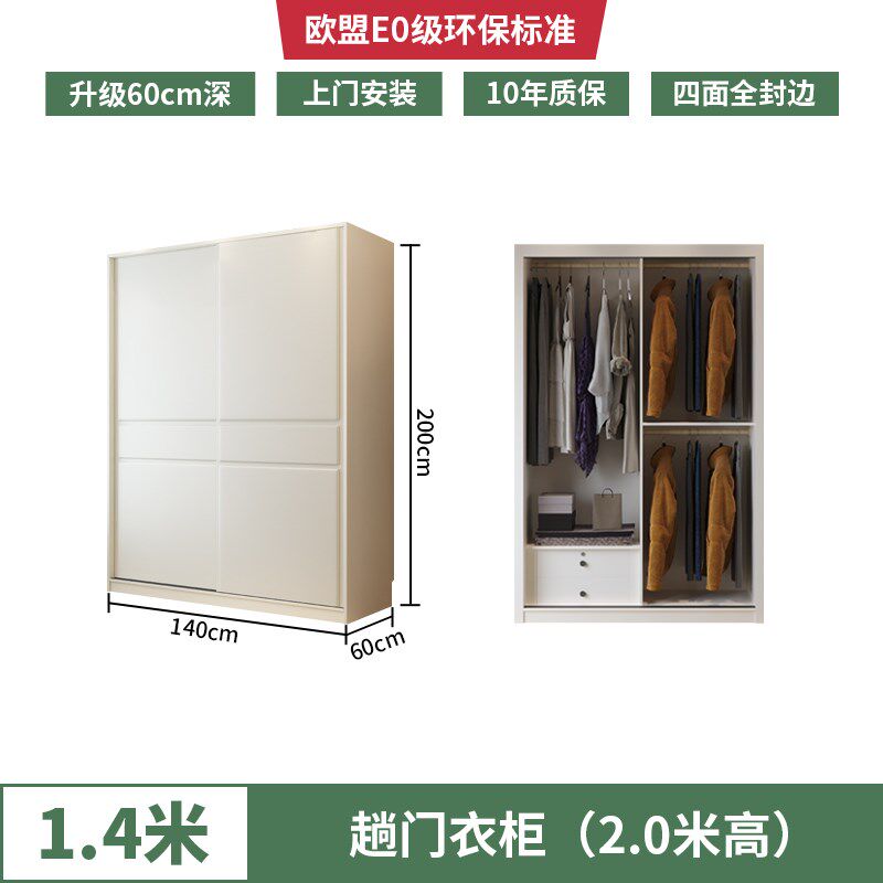 0J欧式推拉门衣柜家用卧室简约移门定 制大衣橱实木质全挂式趟门
