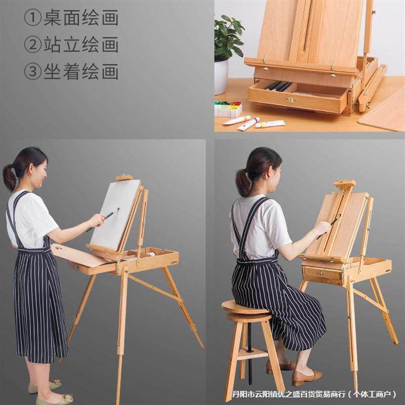 画架美术生专用画板油画架榉木木质油画箱户外拉杆油画套装折叠便