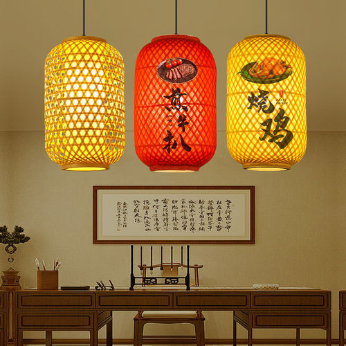 竹编灯笼吊灯LOGO定制餐饮店
