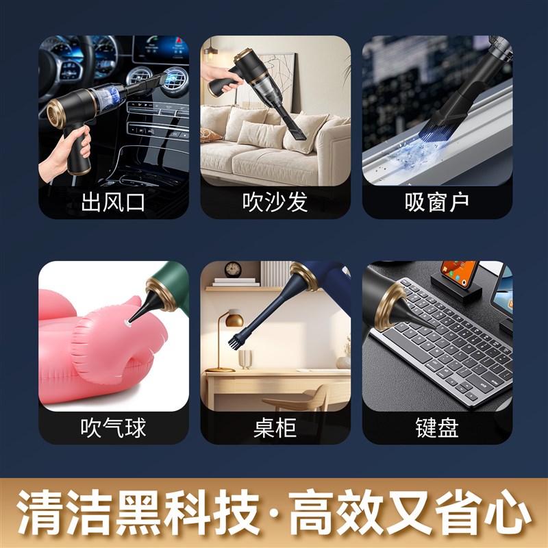 热销车载吸尘器高端充电款线大功率吹吸一体式车载吸尘器跨境