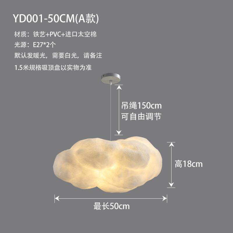 云朵灯吊灯装饰创意个性服装店幼儿园游乐场酒店网红灯棉花白云灯