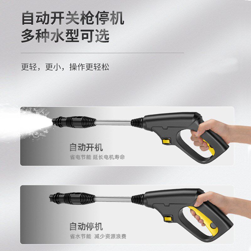 黑猫调压洗车机水泵刷车神器家用220V大功率水抢全自动高压清洗机