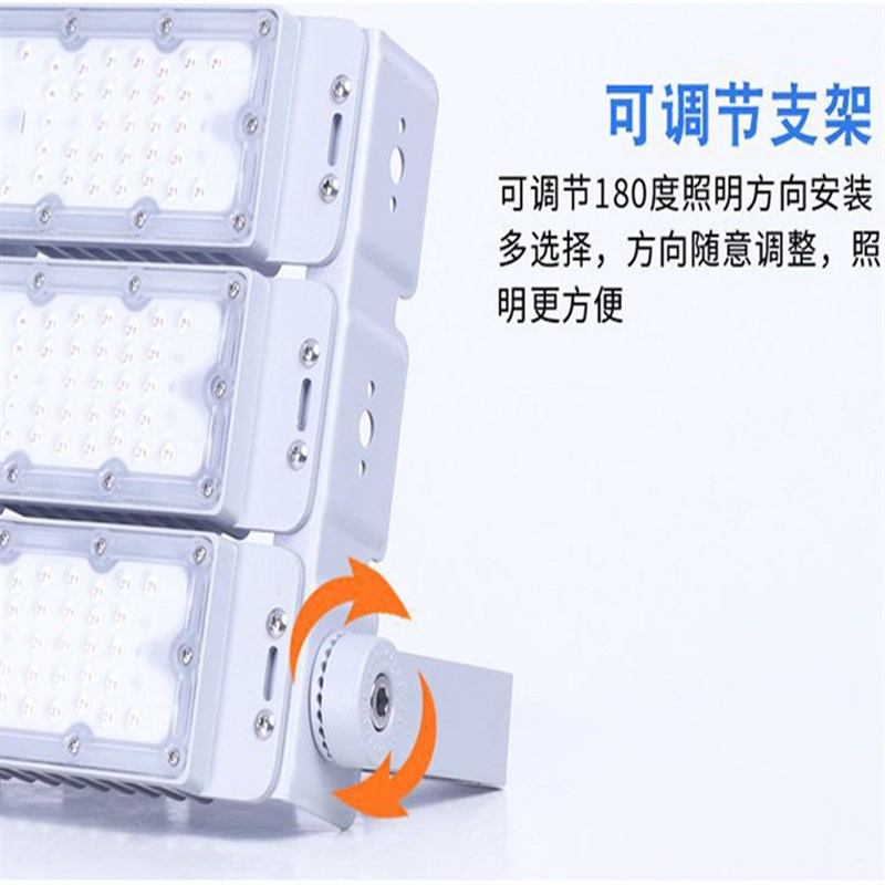 led隧道灯户外广场篮球网球羽毛球足球场专用高杆投光投射泛光灯