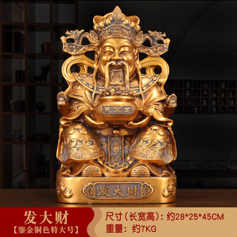 鎏金铜文财神发大财树脂工艺品财源广进摆件店铺开业送礼厂价