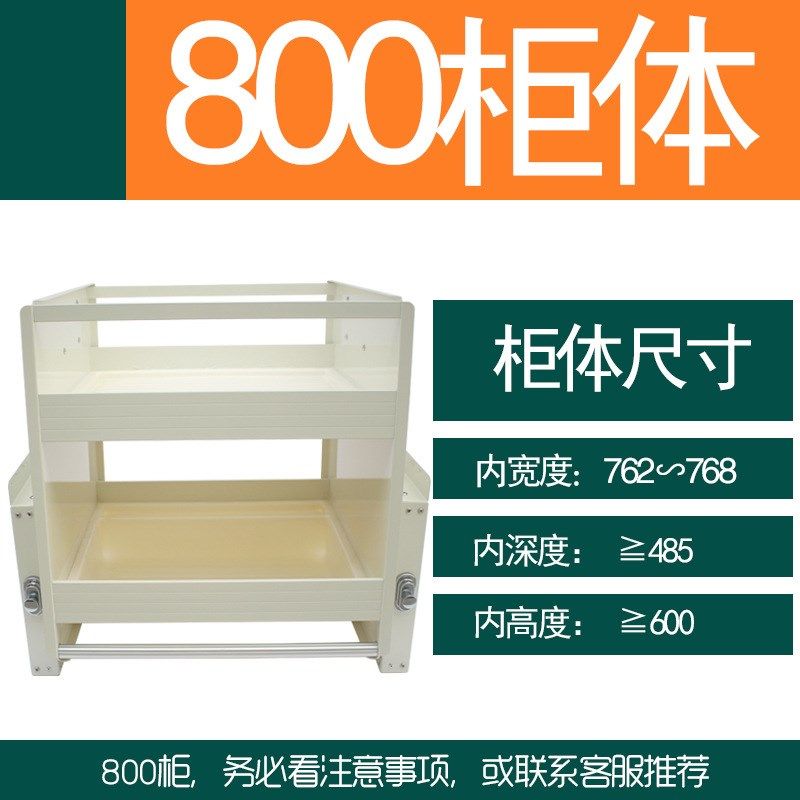 高深柜收纳得 橱柜双层阻尼升降拉篮升降机 吊柜衣柜下拉架置物架