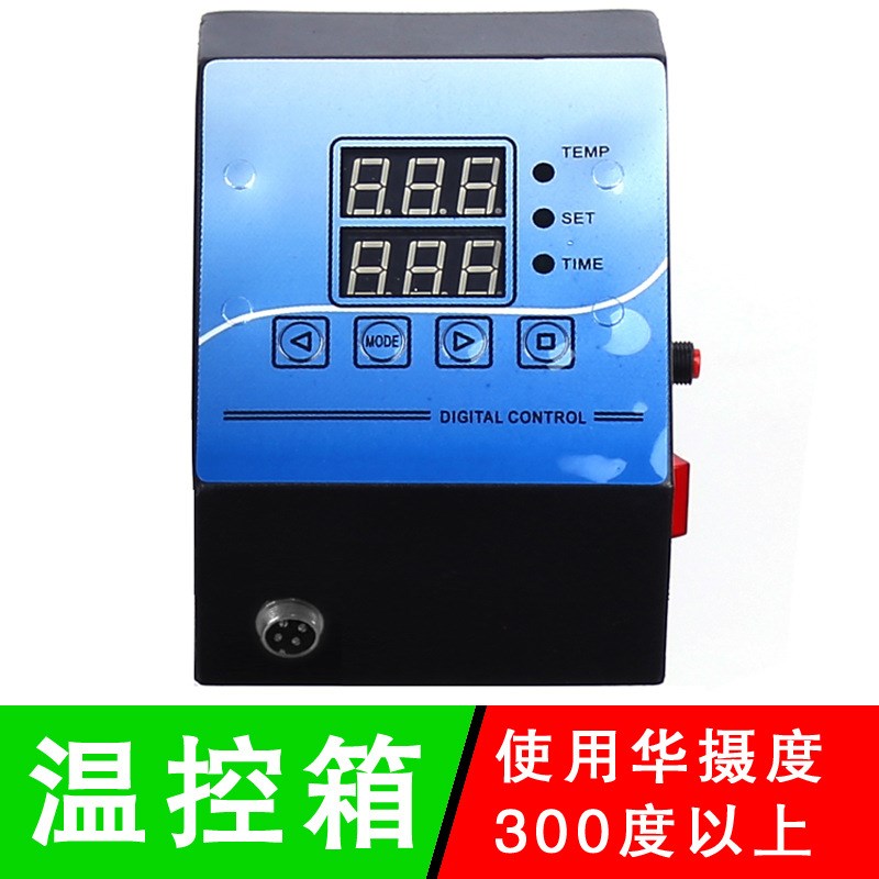 热转印烫画机器温控箱烤杯机烫画机温度箱时间温度控制器设备配件